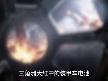 2月27号最新哈弗比例 #哈弗币#三角洲行动