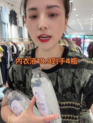 #好物分享