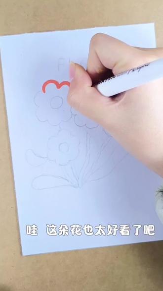 花卉绘画过程讲解#一起学画画