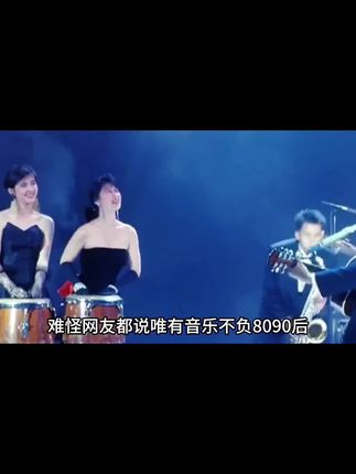 一口气听完1987到2006年,这巅峰20年的150首传神佳作,来试试你还能挑战通关吗#经典老歌 #怀旧金曲 #前奏一响拾起多少人的回忆