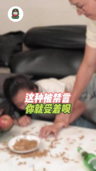 这种男的在网上卖惨就狠了.z #山东 #刻板印象 #老铁娱乐观察站 #抵制家暴 #家暴娱乐化