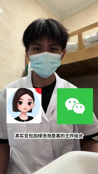 豆包也可以这样用#OKppt