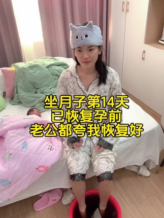 孕38周顺产喜得男宝一枚,出院回家一直坚持 #泡脚,泡一会就出汗,洗澡洗头泡脚都可以,对产妇好处多多#产后宝妈 #坐月子#泡脚的好处#产后恢复