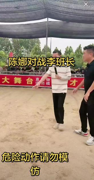 女的还是摔不过男的