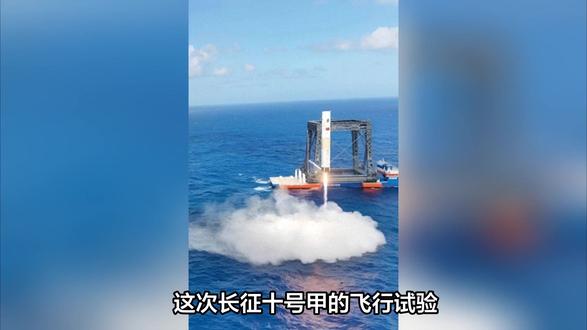 我国成功测试新一代登月舱和可回收火箭,载人登月计划更近一步 2026年2月11日,我国成功完成长征十号甲火箭最大动压逃逸试验,在66秒时触发逃逸系统,验证了在最危险飞行阶段将航天员安全撤离的能力。这是载人登月任务关键一步,同时首次实现火箭一级海上回收,标志着我国航天技术取得重大突破。
#航天科普 #载人登月 #火箭逃逸 #中国航天 #硬核试验