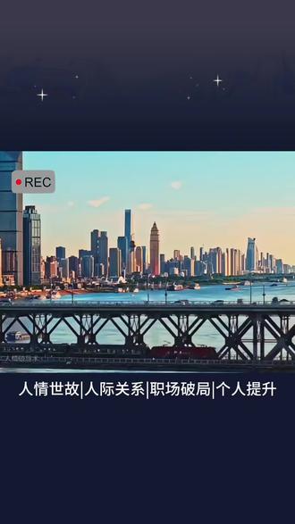 职场小人表现和特征,值得注意了,遇到了一定要远离!#职场那些事 #职场小人 #冷知识科普 #创作者中心 #创作灵感 @DOU+上热门