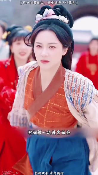 #疯狂动物城2治愈了我的内耗 #亲爱的X翻拍小剧场开演了 #即刻上场开播 #周末约会就看疯狂动物城2 #山海剧场