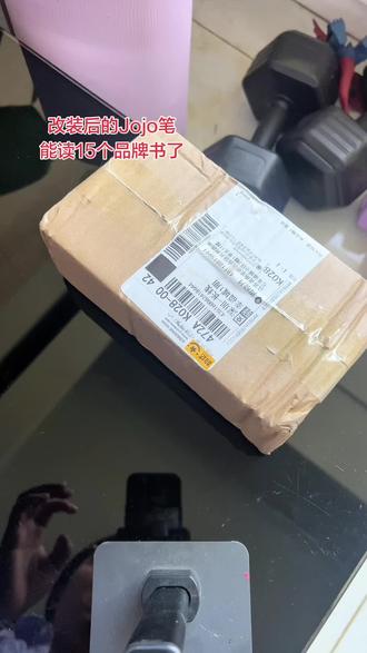 刚刚收到改装好的jojo笔,换了主板可以读15个牌子的书了,很方便#点读笔推荐 #点读笔用法 #多功能点读笔 #今日包裹