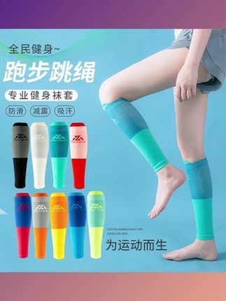 #2双专业运动##小腿袜男女春夏护腿套#骑行#跑步健身跳绳#马拉松速干袜