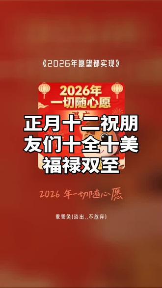 每一首好听的歌曲,都有一段故事 2026年愿望都实现#全民k歌 #唱歌不孤单