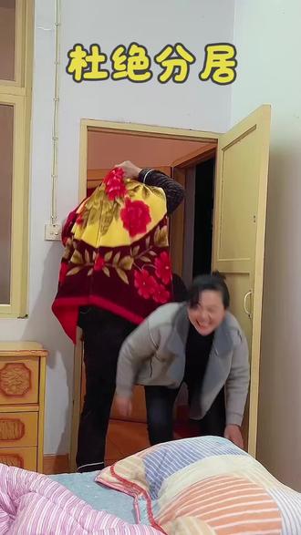 哪有吵了架就分房睡 #镇哥夫妇 #搞笑视频 #地平线5 #steam春促 #地平线6