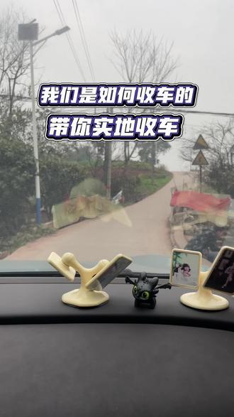 一个电话 一个来回300多公里,连更连夜跑到老表家里去看车收车,这就是我们的态度。两年多的欧尚X7plus 七座版本 开了2.4万公里两个面漆面修复,有兴趣的可以来看车了。
#收车实录 #重庆二手车 #欧尚x7plus #骏吉汽车