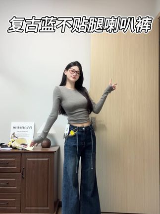 超好看的裤子!#牛仔裤 #显高显瘦显腿长 #秋季穿搭 #穿搭合集