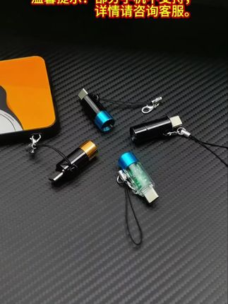 #手机点烟器 #实用好物 #好物推荐🔥