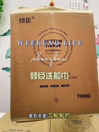 洗脸巾#好物推荐🔥 #超便宜超划算