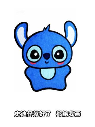 用C画史迪仔#简笔画 #一起学画画 #绘画教程