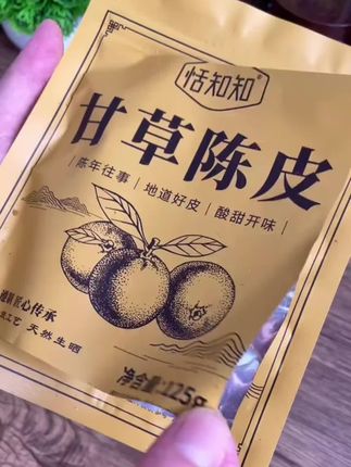 三蒸三晒古法工艺制作的甘草陈皮,太有味道了#零食推荐 #陈皮#甘草陈皮