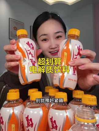 #好喝不贵 #健力宝饮料 #国货之光 #果汁饮料 #清凉一夏