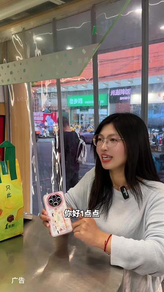 我的奶茶搭子迷你版上线啦,一点点给妈妈的甜 #1点点 #母亲节 #大手拉小手 #好喝的奶茶 #好喝不胖的奶茶来了