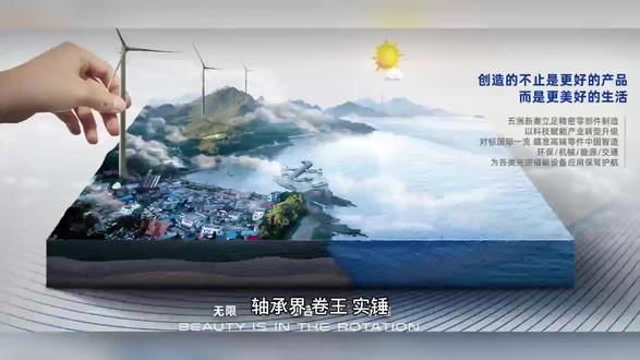 #科技改变世界 #创作者中心 #创作灵感 轴承界“卷王”实锤! 五洲新春闷声搞大事,丝杠新业务要起飞?#五洲新春