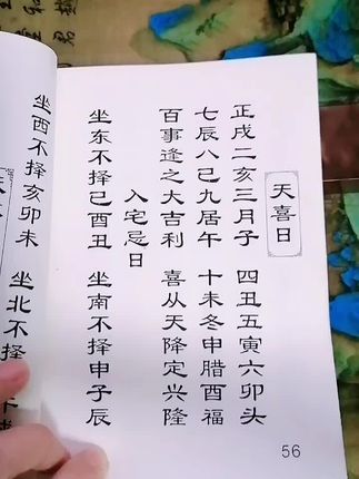#古书古籍 #老祖宗的智慧 #古人的智慧 #让老祖宗留下的东西继续发挥作用 #好书分享
