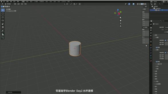 Blender Day2 实操|圆柱水杯完整建模全流程 零基础自学 Blender 完整记录|Day2 水杯建模学习内容
Shift+A 添加圆柱,N 面板查看调整尺寸,S 缩放 + Ctrl+A 应用变换
Tab 切换编辑模式,删除顶面,Alt 循环选择边线
S 缩放轮廓、E 挤出杯壁、Ctrl+B 边缘倒角
Ctrl+R 添加循环边卡线,Alt+Z 透视模式检查网格
添加细分曲面修改器,消除模型棱角,表面变光滑
上手步骤多很容易混乱,多重复练习就能找到手感!
后续持续更新 3D 打印向建模实操,新手一起打卡进步~
#Blender #3d建模 #零基础学建模 #3D打印 #Blender零基础