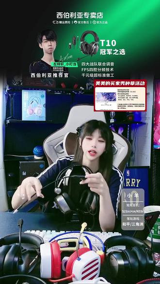 手游党必入!边充边玩+7.1音效太香了!