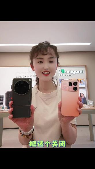 OPPO手机使用小技巧快来跟我学起来吧~
#OPPOFindX9Ultra #OPPOFindX9sPro #OPPO山西 #到山西尽管去拍