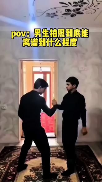 艾特你的好兄弟来拍#氛围感男头 #抽象#男生拍照姿势