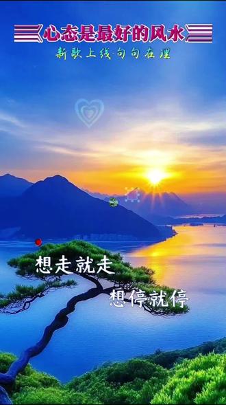 洛术十三真鲜#微信头像风景