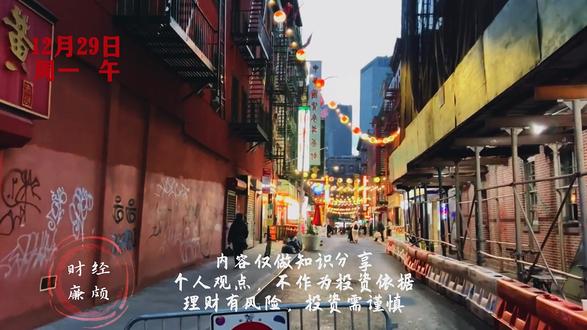 16亿收购案!优必选要回大A?拆解机器人一哥的野心? #优必选 #热点 #财经 #大A #锋龙股份