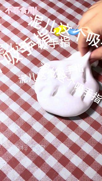 无胶水无成型水做泥教程来喽#做泥教程 #史菜姆