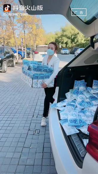 莫兰迪KN95一次性口罩立体四层防护加厚高颜值男女 #一次性口罩 #居家好物