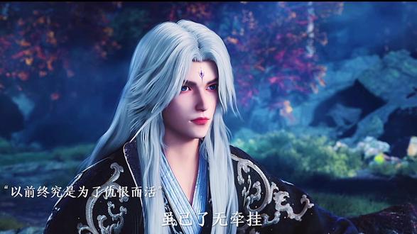 #仙逆动画 王林即将踏上新的修行之路#国漫推荐