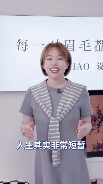 人生短短数十载,遵从本心尽兴生活,不负仅此一次的人生#人生感悟 #活在当下#取悦自己 #每日分享