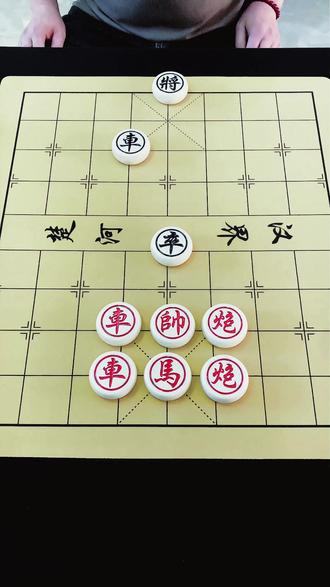 残局333关.高手请留步,你几步能赢 #全民象棋 #抖音小游戏 #中国象棋#象棋残局 #象棋