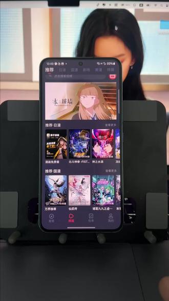 《真正资源》哈雷手札动漫怎么下载,iOS动漫共和国下载教程来了#哈雷手札#哈雷手札在哪下载#哈雷手札怎么下载#漫画APP#漫画APP推荐