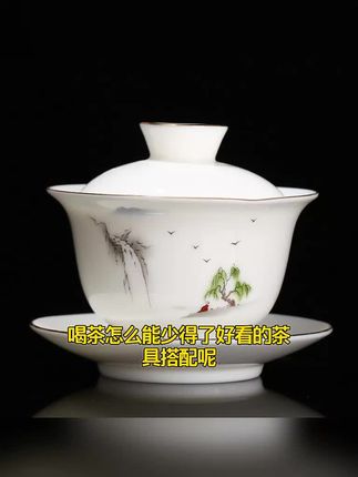 羊脂玉盖碗德化白瓷描金功夫茶三才碗