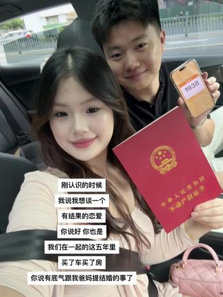 幸福就是找一位有良心的爱人 把日子过成最踏实的样子#幸福感 #我们俩