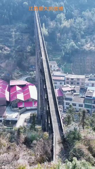 南坑渡槽,位于江西省萍乡市芦溪县南坑镇,是一座宏伟的水利工程,建于1972年。渡槽高57米,长225米,上下两层结构,上层为水渠,下层为过道,采用双曲拱形设计,部分槽墩高达50米,并在4个槽墩上架设了3个彩虹式的大拱和16个小拱,支撑着下层过道;过道上面又建有34个小拱支撑最上面的水渠。
南坑渡槽不仅是上世纪六七十年代人民公社时期的产物,而且在当年农业“以粮为纲”的背景下,萍乡全市举全市之力掀起了农田水利建设的高潮,先后建造了坪村、枣木、黄土开等大中型水库和灌渠渡槽工程。渡槽的修建为周边缺水地区的人们生活带来了福祉,但随着现代农业化的发展,许多类似的人造天河因不再适应新的需求而遭到废弃,但南坑渡槽因其历史价值和实用性,仍然被当地人视为重要的文化遗产。
如今,南坑渡槽虽然已经失去了引水功能,但仍然保存完好,成为当地一道独特的风景线。它不仅是那个时代的见证,也是值得骄傲的建筑。随着乡村旅游的发展,南坑渡槽有望通过旅游开发焕发新的生机,成为乡村旅游中的一个特色景点。#抖出你的家乡 #萍乡 #江西 #行走山水间 #历史