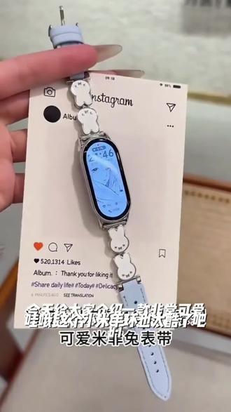 适用小米手环10/9表带红米6可爱kitty高级金属iwatchS11花钻手链#实用冷知识 #行业大揭秘 #汽车冷知识 #终于有人把大学专业说清楚了