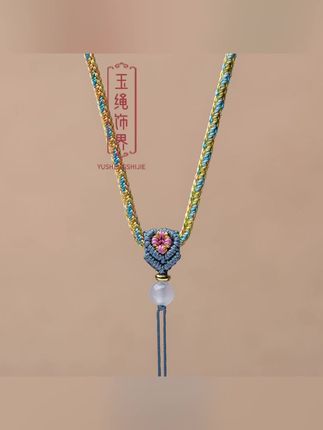 手工编织桃花结段染项链绳子和田玉翡翠吊坠挂绳黄金玉佩#挂脖配绳