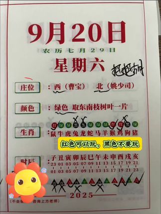 @我要上热门 #打麻将 #麻将日历#麻将攻略