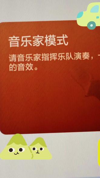 人人都是音乐家 理想调音大师音乐家模式上线!小白秒变音乐家,专属BGM随手调
#人人都是音乐家