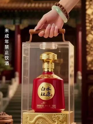 #好酒#传统工艺#浓香型白酒 #高端大气