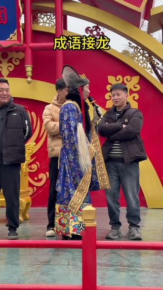 #华清宫 #华清宫也是好起来了 #成语接龙