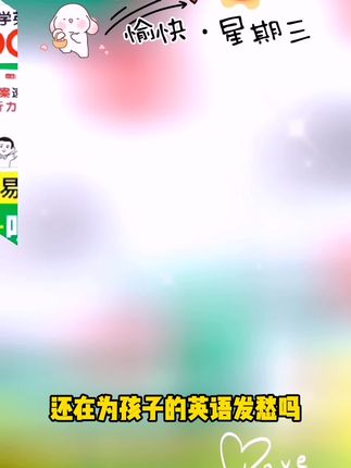 2026版一本小学英语听力训练100篇英语阅读三四五六年级全国通用#江苏弘东工业自动化有限公司 #安捷汽车 #长乐冰点点 #来旺