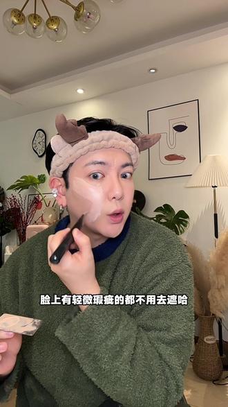 这次去重庆看演唱会居然全程没脱一点妆!又出汗又吃火锅又喝通宵,真的太抗打了!!不用定妆就可以20几个小时不脱妆!妆感巨好巨服帖!!