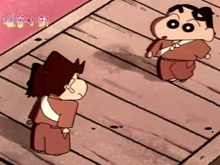 以稚心为舟 渡人间烟火 #蜡笔小新#我在抖音看动漫