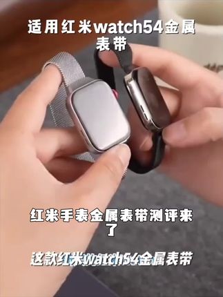 适用小米手环9pro闪钻蝴蝶金属表带智能红米watch5女款8pro手表链